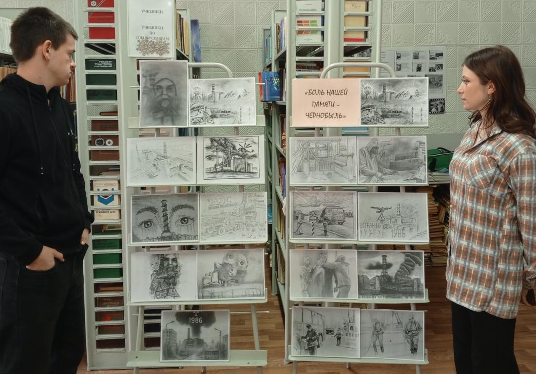 Выставка рисунков и плакатов «Боль нашей памяти-Чернобыль»